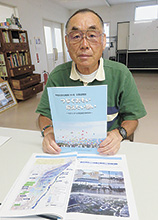 台風災害を記録し後世に