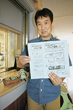 中条中60周年で催し