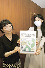 高校生ら推しの一冊発表体験