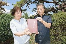 食文化継承へ思いつづり本