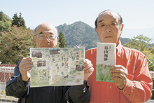 葛山城跡保全の活動10年