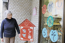 松代に駄菓子屋